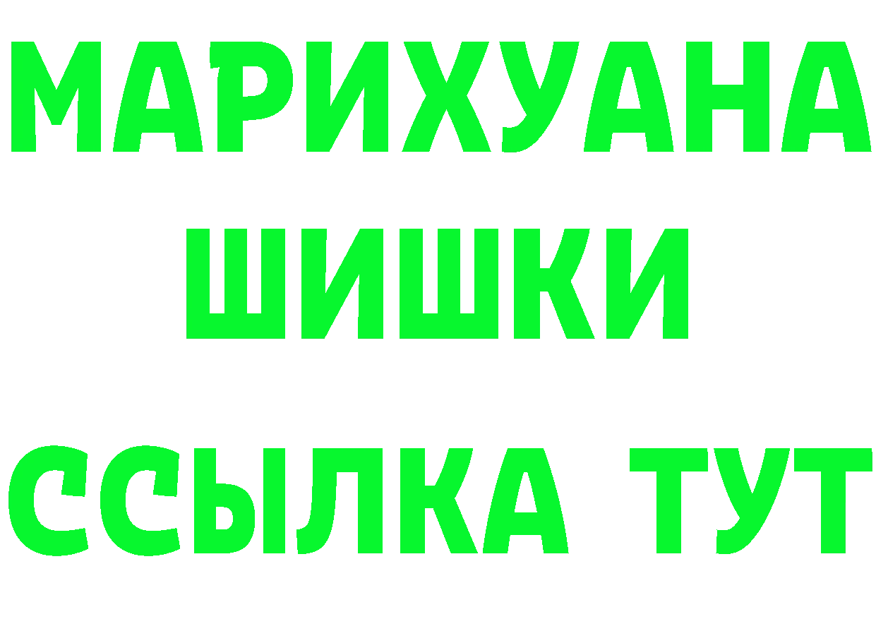 МЕТАМФЕТАМИН пудра tor shop мега Берёзовка